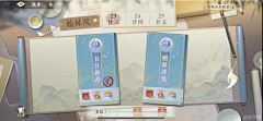 灰‘采集到界面-国风