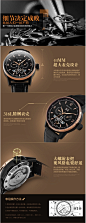 Seagull手表 男士皮带腕表 多功能防水自动机械男表219.328时尚-tmall.com天猫