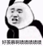 微博 – 随时随地发现新鲜事