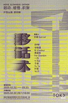 南京看展南京三月免费看展 含交通指南 - 小红书-6