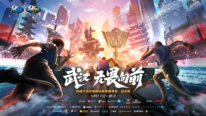 Behance 上的 CROSSFIRE...