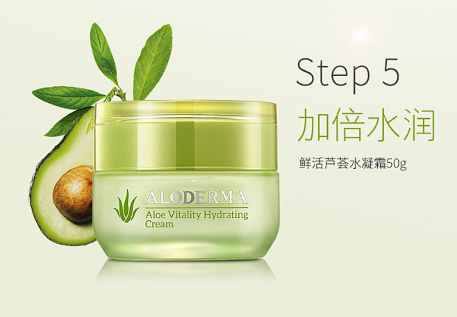 【瑷露德玛补水套装】瑷露德玛ALODER...