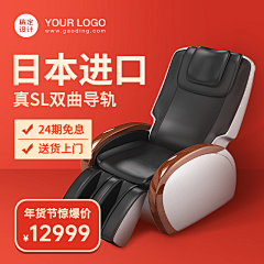 Junenam采集到电商设计参考