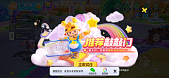 我也想要英文名采集到D 蛋仔派对