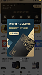弹窗#邀请好友