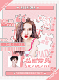 制作：乳酸菌
底图：沈乔
调色：沈楸