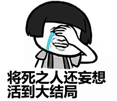 金馆长恶搞表情搞笑动态表情包-1