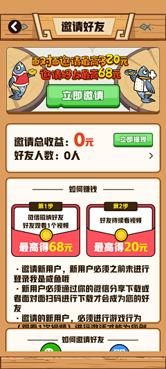 是画画啊采集到我是咸鱼