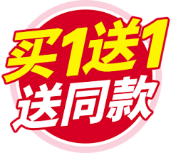 戒掉咖啡因采集到icon电商