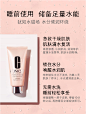 倩碧面膜水嫩保湿夜间滋养面膜100ml面膜 补水保湿-tmall.com天猫