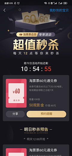 孬孬Nono采集到APP长图