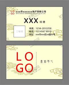 地产名片 已转曲 【酷图网】房地产名片,大气,房地产卡片,稳重,房产,中介,地产名片,地产卡片,古风名片,古风,售楼名片,房地产,房产名片,简约,复古,房屋名片,淡色名片,黄色名片,