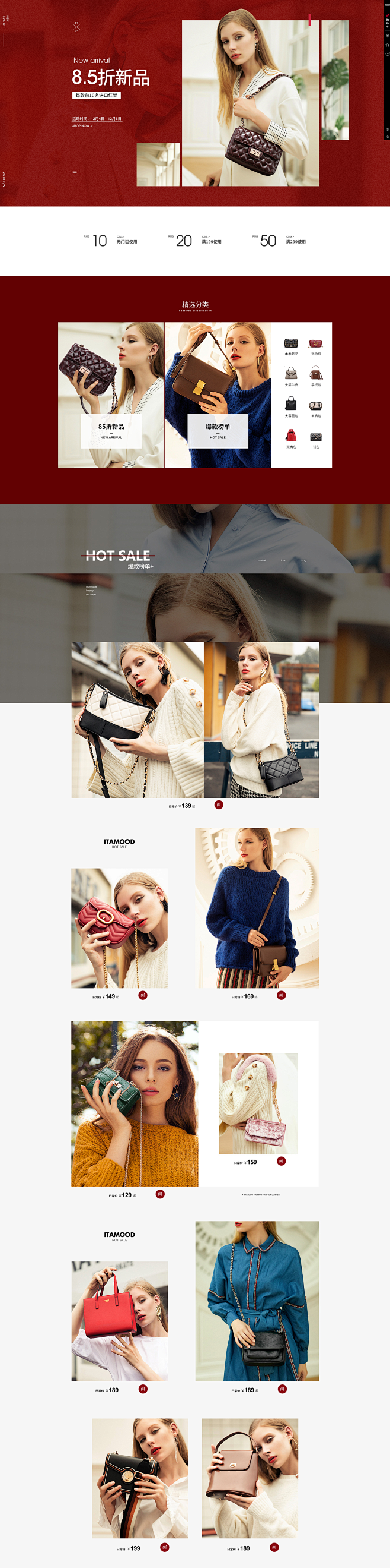 首页-mood旗舰店-天猫Tmall.c...