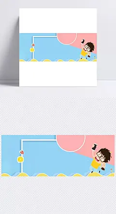 电商撞色卡通蓝色banner背景|banner,卡通蓝色,蓝色背景,banner背景,卡通背景,卡通BANNER,蓝色BANNER,电商,淘宝,京东,几何,素材,广告,设计,背景,渐变,多边形,童趣,简约,边框,框框,小人,草莓,卡通/手绘,背景图