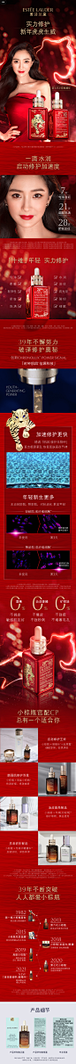 【预售倒计时】雅诗兰黛面部精华 第七代小棕瓶精华液限定版 紧致-tmall.com天猫