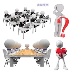 3D小人  - 源文件下载【酷图网】3D,小人,小白人,企业文化,展板,插图,问号,培训课,上课,学习,开会,爱心,红心,困惑