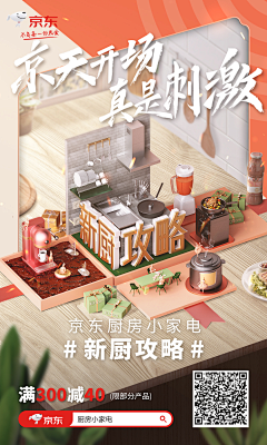 阿门第2022号复制品采集到原创海报
