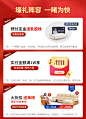 左右官方旗舰店 双11特权礼包 0.1元预定特权提前锁定-tmall.com锟斤拷猫
