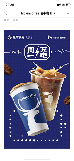 异名采集到咖啡