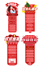 平安夜狂欢圣诞直播挂件 (4)