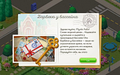 lafayette~采集到App_game