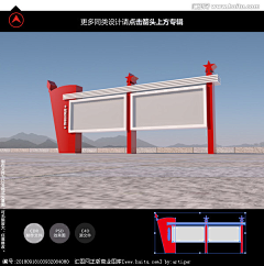 peter1984采集到党建