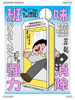 Aaa专业饼干抛光采集到balalalala