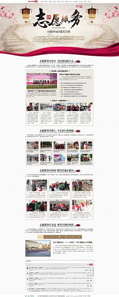 花影儿采集到待归类采集