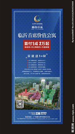 阿谷谷谷谷啊采集到展架