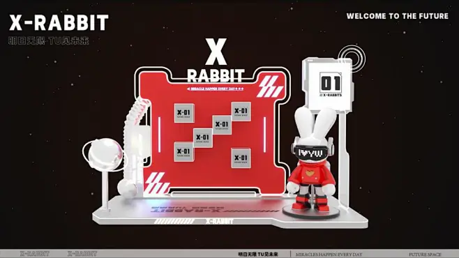 X-Rabbit 欢迎来到元宇宙 兔年双旦新年美陈方案-花瓣网
