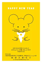 这样的鼠年海报，挺有趣的！ : 你的鼠年海报想好怎样做了吗？潮设计风来了