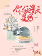 圈内好看封赏，非个人
