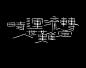 我的首页 微博-随时随地发现新鲜事