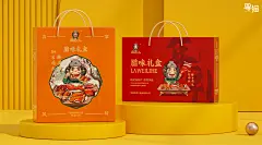 粤猫 x 燕老三 | 老字号腊味食品包装作品赏析 插画 包装 礼盒