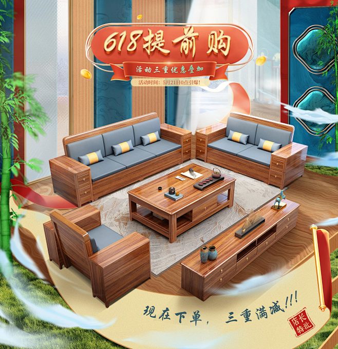 线上首页-华文世家家具品牌店-淘宝网