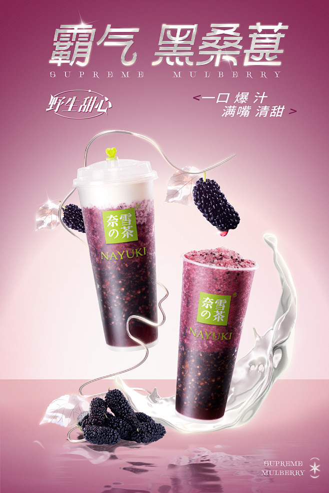 @奈雪的茶Nayuki 的个人主页 - ...