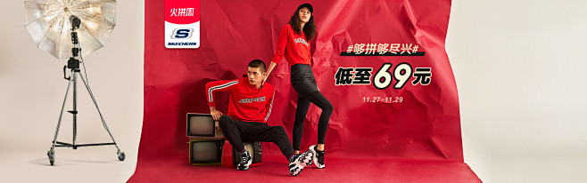 skechers运动旗舰店