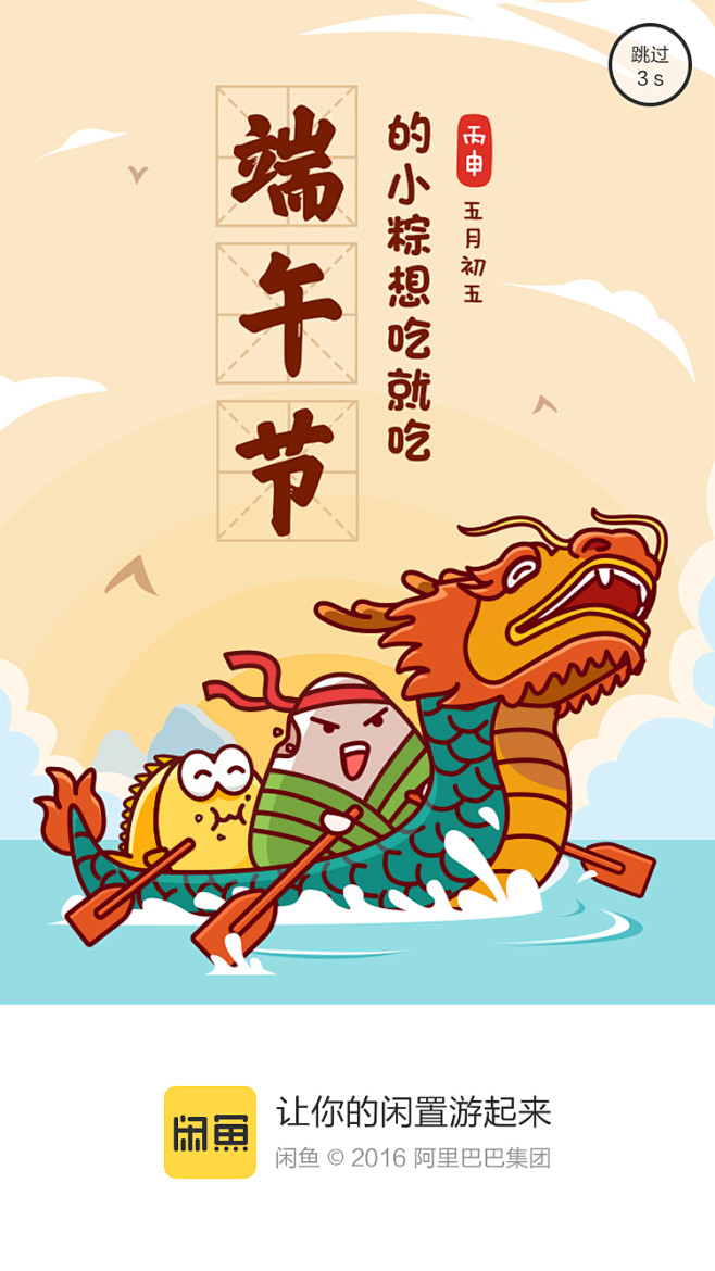 来自相册