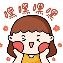 嗑糖CP情侣甜上头表情包方形海报