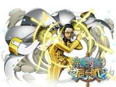 拆迁队大队长采集到海贼