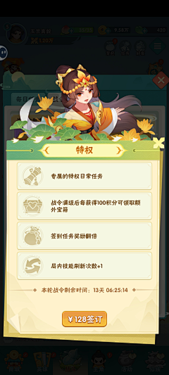 清焱随心采集到葫芦娃大作战
