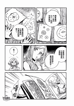 画师 --白滨鸥-花瓣网|陪你做生活的设计师 | 阅读_动漫屋