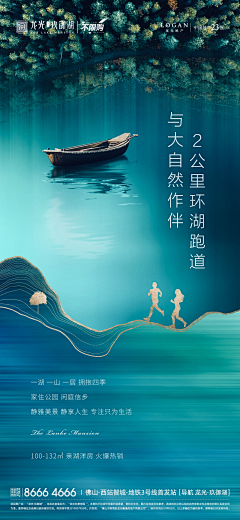 aichi西瓜采集到房地产