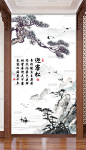 迎客松国画松树中式玄关背景墙