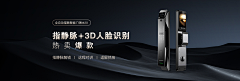 一顿要吃三大碗采集到海报