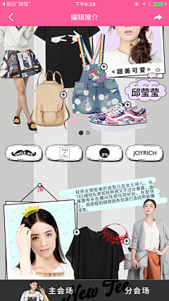 bjkhpi采集到Landing page