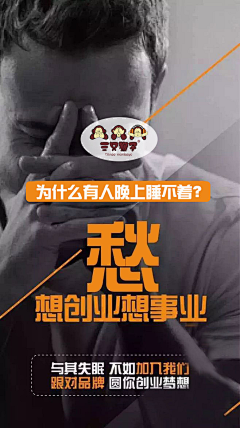 违章动物的大人物采集到招商