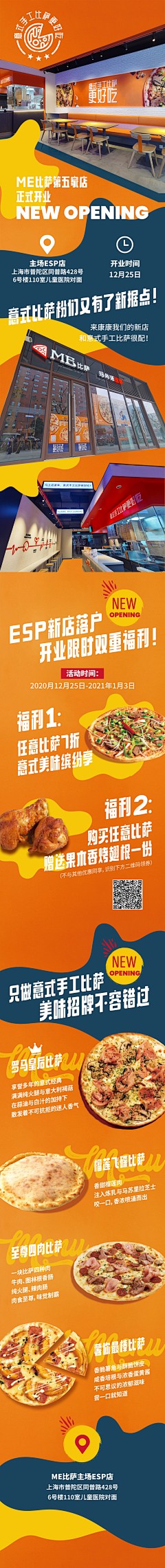 骨骨骨骨骨骨骰采集到设计-长图