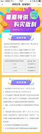 #英语趣配音#华为暑期特贡返利_Memory & Scam Ad _急急如率令-B30729665B- -P1235704262P- _T2019814 #率叶插件，让花瓣网更好用_http://ly.jiuxihuan.net/?yqr=14130806# _AAPP | 专题页采下来_T2019814 