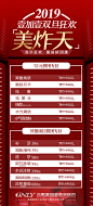 _医美广告 _急急如率令-B39470845B- -P2392194600P- _T2019423 ?yqr=18115102# _海报素材采下来_T2019423 